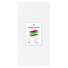 appety 塑膠耐熱強化砧板, 白色, 1個