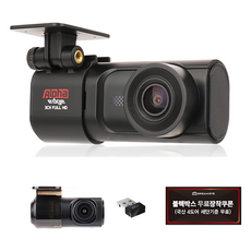 드림아이 2채널 컴팩트 초소형 블랙박스 무료출장장착 알파엣지 세트, 128GB, 6종