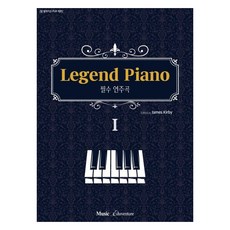 傳奇鋼琴 1：必彈演奏曲, James Kirby, 音樂教育創投