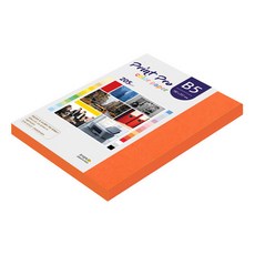paperculture PrintPro 厚磅彩色影印紙 No 28 皇家橘色 205g, B5, 66個