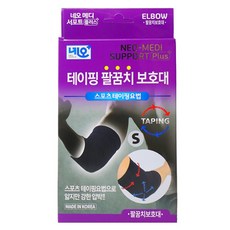 NeoMedical 貼紮護肘, 1個