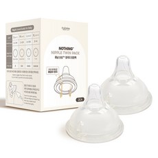 Haenim 喜臨 Nothing 奶嘴 2入組, 1套, S(第1階段)