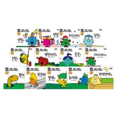 EQ天才們 增刊本套書 全13冊, 彩虹出版社