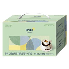 Damtuh 丹特 單一產區衣索比亞西達摩, 10g, 1個, 30入