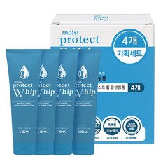 VIBAS Protect保濕洗面乳, 120ml, 4條