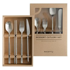 NICOTT Here 單人餐具8件全套組 完美組合, 銀色, 1套, 餐具8件組