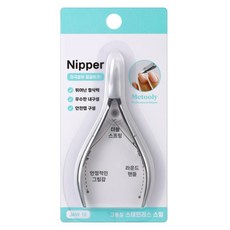 Metully 高級去死皮鉗 + 安全蓋套組, 1套, 銀色