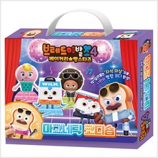 브레드이발소 : 마그네틱 코디숍, 학산문화사, 4권