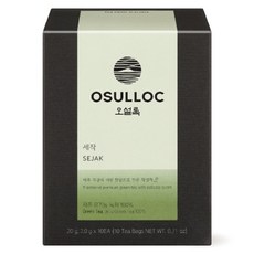 오설록 세작 녹차, 2g, 1개, 10개입