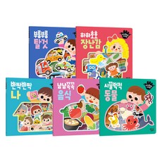 Ggumdalmall 兒童手掌貼紙書 5件組, 不適用, 奇智學堂