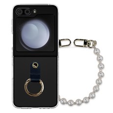 하이온 루시 하이쉘 PC T링 휴대폰 케이스 + 진주스트랩 세트