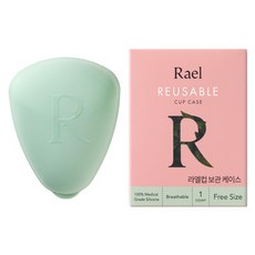 라엘 컵 케이스, 1개, 1개입, FREE