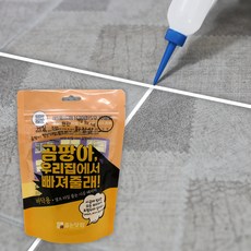 줄눈닷컴 곰팡아 우리집에서 빠져줄래 바닥용 셀프 타일 줄눈 시공 패키지 실버펄, 1세트