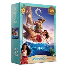 PUZZLE LIFE 迪士尼 海洋奇緣2 拼圖 D546, 1個, 混合色, 500件