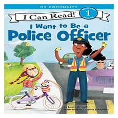 I Want to Be a Police Officer: I Can Read! 1, HarperCollins, Laura Driscoll, 9780062433000