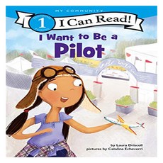 I Can Read 1: I Want to Be a Pilot, Harpercollins Childrens Books