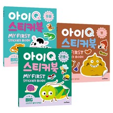 IQ貼紙書3件組, 便便, 動物, 昆蟲等, Smart Bear