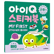 아이Q 스티커북, 곤충 외, 스마트베어