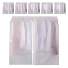 高級半透明衣物罩 防塵套 衣架套 掛衣套, 6個, 1入