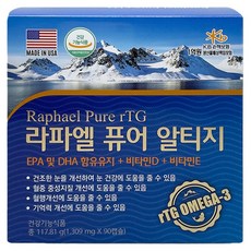 Raphael 純 rTG Omega-3, 90錠, 1個
