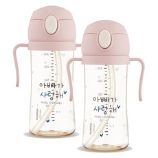 해님 유아용 낫싱 올인원 PPSU 원터치 빨대컵 트윈팩, 250ml, 2개, 크림핑크아빠가