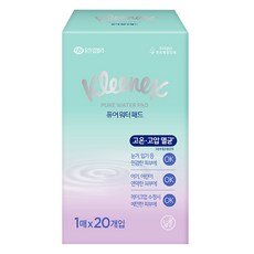 크리넥스 퓨어 워터 패드 낱개포장형 랜덤발송, 1개, 20매