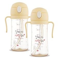 해님 유아용 낫싱 올인원 PPSU 원터치 빨대컵 트윈팩, 250ml, 2개, 크림옐로우엄마가