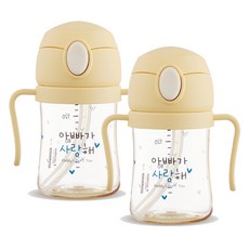 해님 유아용 낫싱 올인원 PPSU 원터치 빨대컵 트윈팩, 150ml, 2개, 크림옐로우아빠가