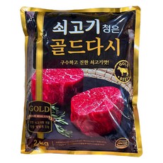 Cheongeun F&B 牛肉黃金高湯, 2kg, 1個
