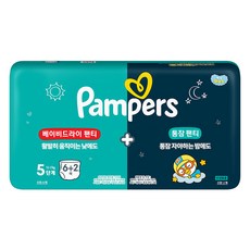 팸퍼스 2025 낮밤패키지 체험팩 아동공용, 5단계, 8매