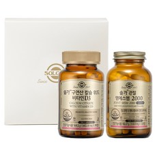 SOLGAR 維他命D3 144.2g+MSM補充錠 182.27g組, 1組