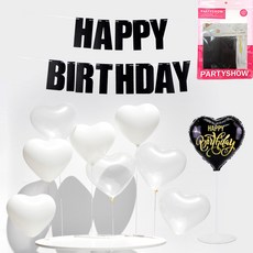 PARTYSHOW 生日派對裝飾彩旗愛心氣球支架組, 1套, 混色