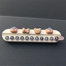 로드플로우 아기자기 귀여운 캐릭터 주차 번호판, 베이지 모자곰, 1개