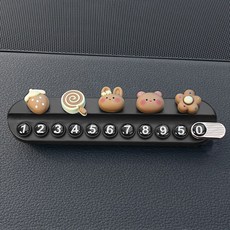 로드플로우 아기자기 귀여운 캐릭터 주차 번호판, 블랙 토끼곰 02, 1개