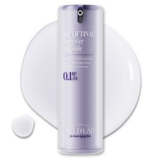 MILD LAB 5GF Liftinal Turnover毛孔護理A醇安瓶, 1瓶, 30ml