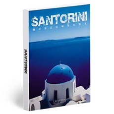 宅在家世界旅行 明信片 海報 牆壁裝飾 道具 全世界國家 照片小卡, PC35聖托里尼, 30張