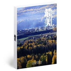 宅在家世界旅行 明信片 海報 牆壁裝飾 道具 全世界國家 照片小卡, PC46新疆維吾爾, 30個