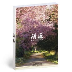 宅在家世界旅行 明信片 海報 牆壁裝飾 道具 全世界國家 照片小卡, PC50泰國清邁, 30個