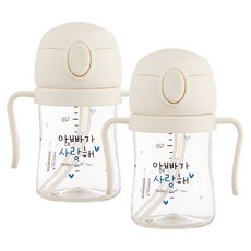 Haenim 喜臨 幼兒用NOTHING按壓式PPSU吸管杯, 奶油白色(爸爸愛你款), 150ml, 2個