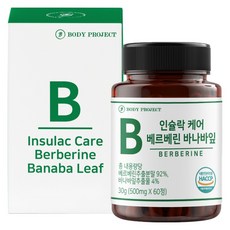 BodyProject Insulac Care 小檗鹼 巴拿巴葉 營養補充品 30g, 1個, 60錠