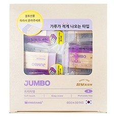 HWARANG Jumbo優質橡皮擦 S, Purple, 30個
