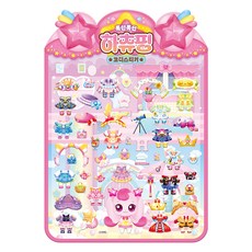 폭신폭신 코디스티커: 하츄핑:슈팅~ 캐치 티니핑 시즌5, 아이누리