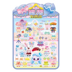 폭신폭신 코디스티커: 빛나핑:슈팅~ 캐치 티니핑 시즌5, 아이누리