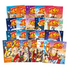 薛敏錫的世界史大冒險 1~22冊套書 全22冊, 甜夢孩子