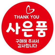 연두앵두 배달 서비스 감사 리뷰 스티커 40mm, RVT06, 500개