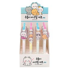 Woong-i 壓克力自動鉛筆 4款 x 5支 套組, 1套, 0.5mm