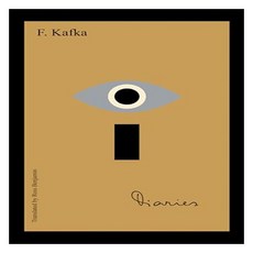 The Diaries of Franz Kafka:, Schocken Books Inc
