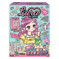 AJOJ Lalasom閃亮閃亮全息圖藝術, 混色, 1組