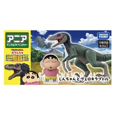 ANIMAL ADVENTURE Toytron蠟筆小新不能放任他啊動畫小新與Velociraptor公仔 2件組, 1個