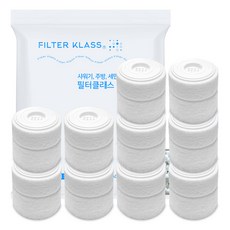 필터클래스 퓨어썸 여행용 샤워기 호환 리필필터, 10개